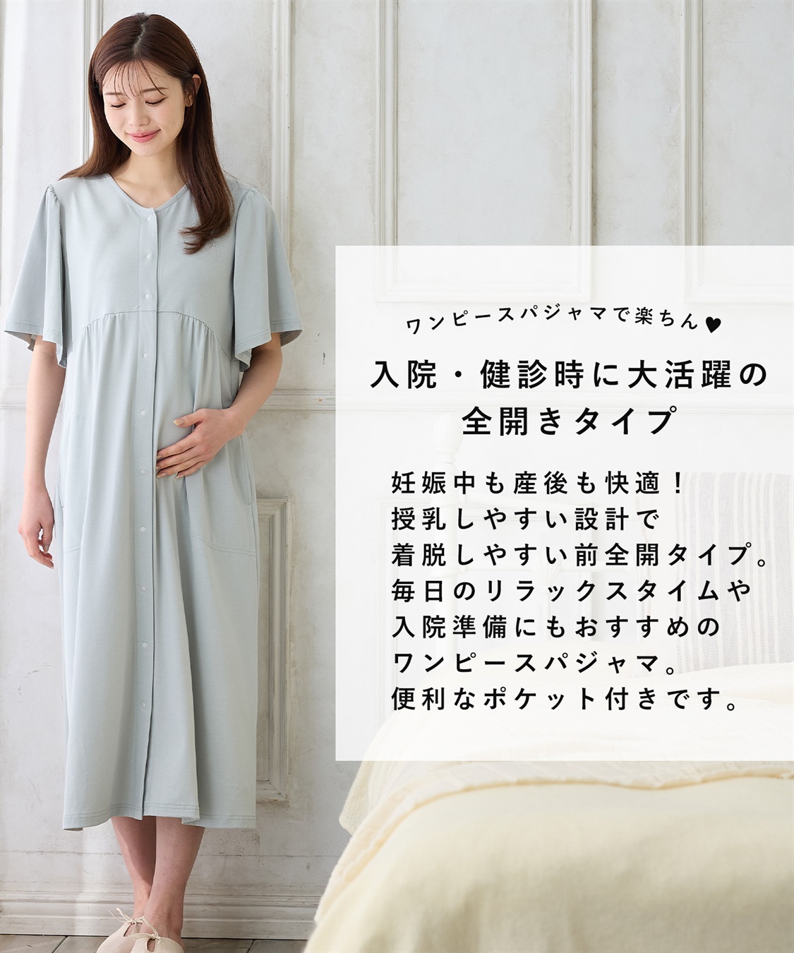 Rosemadame 無地・フルーツプリントネグリジェ/ワンピースパジャマ（マタニティ/授乳服）授乳口付き 授乳楽々 妊婦服 産前・産後対応_sub_3