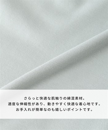 Rosemadame 無地・フルーツプリントネグリジェ/ワンピースパジャマ（マタニティ/授乳服）授乳口付き 授乳楽々 妊婦服 産前・産後対応_subthumb_4