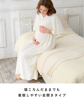 Rosemadame 無地・フルーツプリントネグリジェ/ワンピースパジャマ（マタニティ/授乳服）授乳口付き 授乳楽々 妊婦服 産前・産後対応_subthumb_6