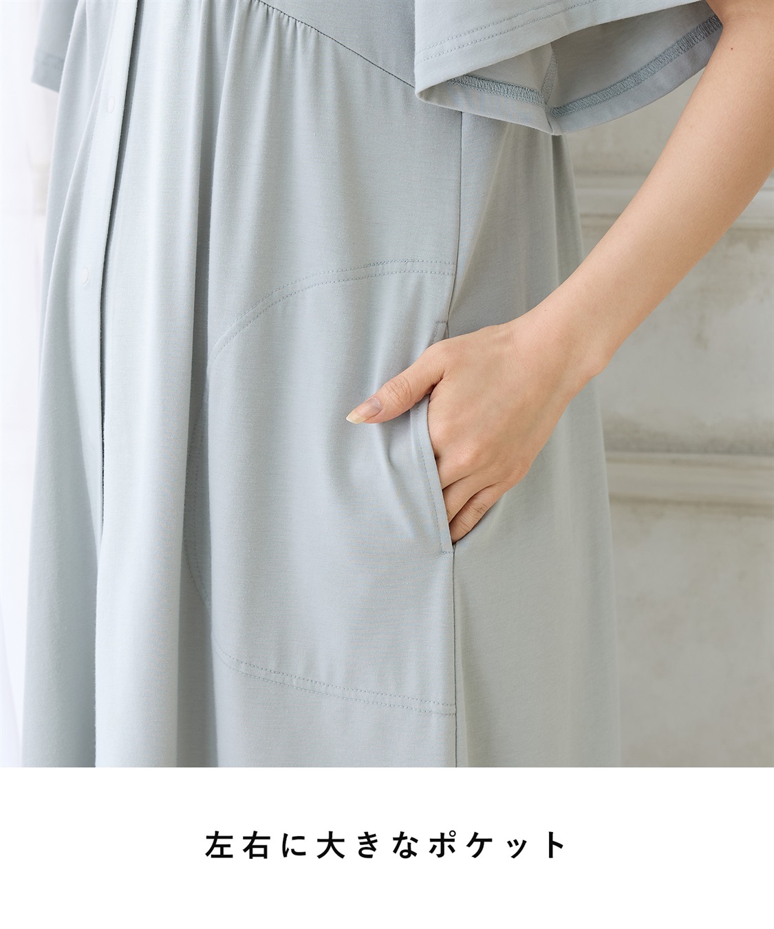 Rosemadame 無地・フルーツプリントネグリジェ/ワンピースパジャマ（マタニティ/授乳服）授乳口付き 授乳楽々 妊婦服 産前・産後対応_sub_7