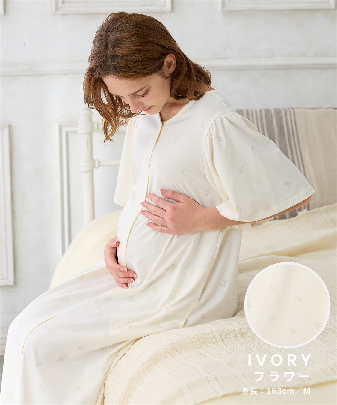 Rosemadame 無地・フルーツプリントネグリジェ/ワンピースパジャマ（マタニティ/授乳服）授乳口付き 授乳楽々 妊婦服 産前・産後対応_sub_9