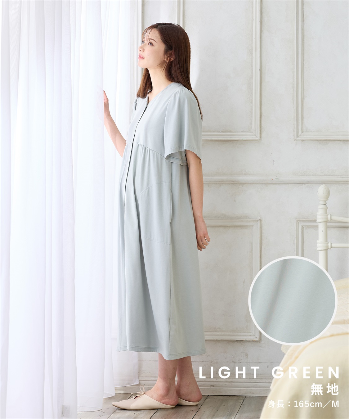 Rosemadame 無地・フルーツプリントネグリジェ/ワンピースパジャマ（マタニティ/授乳服）授乳口付き 授乳楽々 妊婦服 産前・産後対応_sub_17