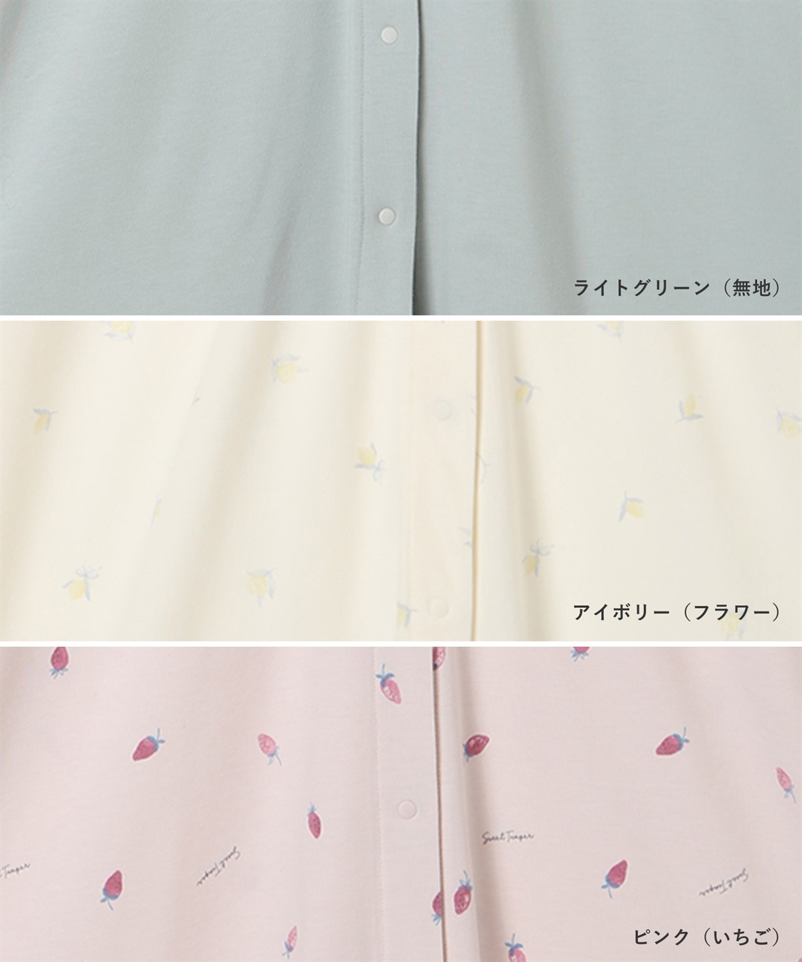 Rosemadame 無地・フルーツプリントネグリジェ/ワンピースパジャマ（マタニティ/授乳服）授乳口付き 授乳楽々 妊婦服 産前・産後対応_sub_27