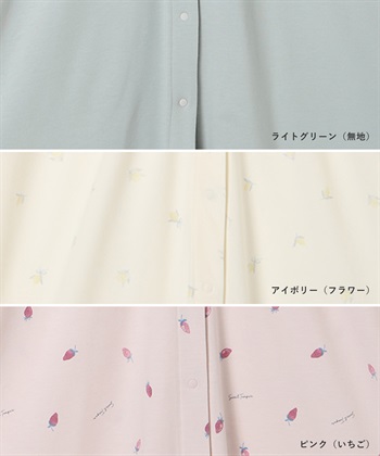 Rosemadame 無地・フルーツプリントネグリジェ/ワンピースパジャマ（マタニティ/授乳服）授乳口付き 授乳楽々 妊婦服 産前・産後対応_subthumb_27