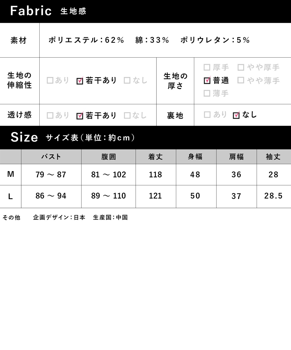 Rosemadame 無地・フルーツプリントネグリジェ/ワンピースパジャマ（マタニティ/授乳服）授乳口付き 授乳楽々 妊婦服 産前・産後対応_sub_29