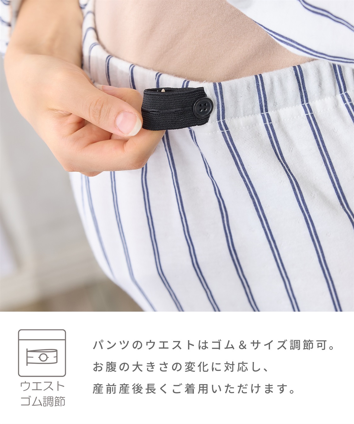 Rosemadame 接結ダブルガーゼ無地・ストライプパジャマ/ルームウェア/上下セット(産前・産後対応 マタニティ＆授乳服)_sub_9