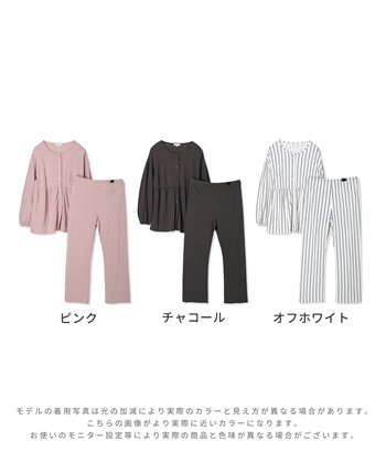 Rosemadame 接結ダブルガーゼ無地・ストライプパジャマ/ルームウェア/上下セット(産前・産後対応 マタニティ＆授乳服)_subthumb_27