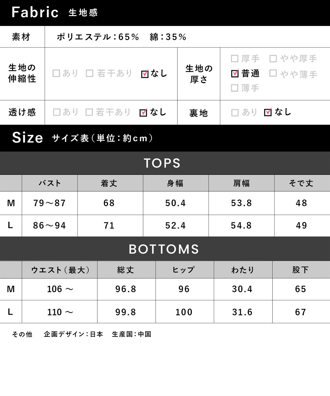 Rosemadame 接結ダブルガーゼ無地・ストライプパジャマ/ルームウェア/上下セット(産前・産後対応 マタニティ＆授乳服)_sub_28