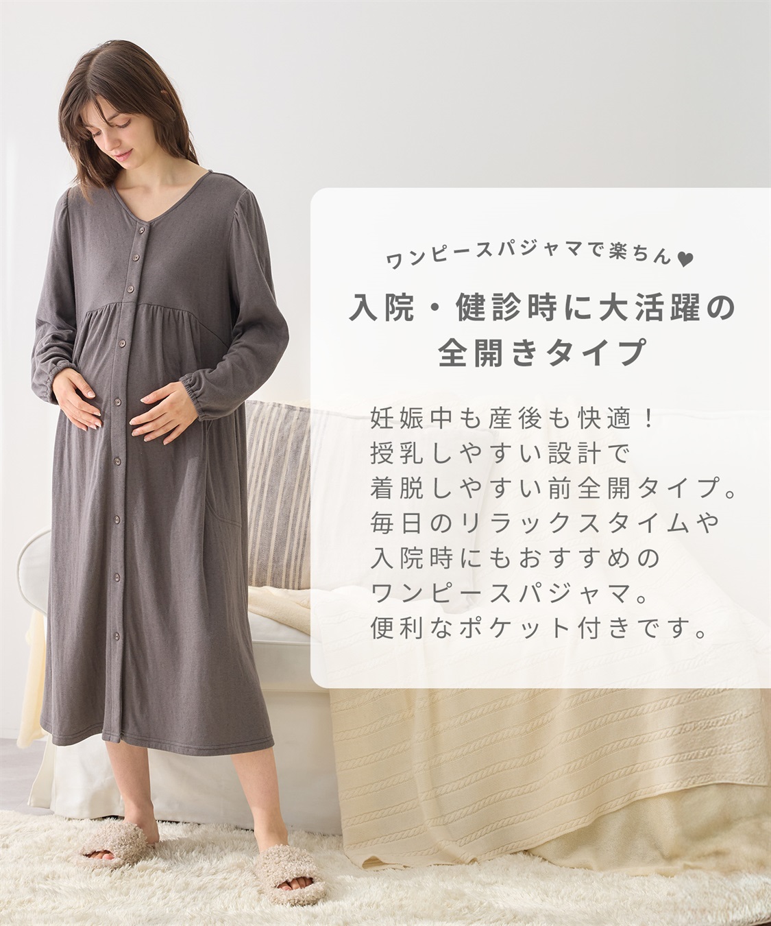 Rosemadame 接結ダブルガーゼ無地・ストライプネグリジェ/ワンピースパジャマ/ルームウェア（マタニティ/授乳服）授乳楽々 妊婦服 産前・産後対応_sub_3