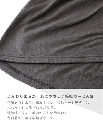Rosemadame 接結ダブルガーゼ無地・ストライプネグリジェ/ワンピースパジャマ/ルームウェア（マタニティ/授乳服）授乳楽々 妊婦服 産前・産後対応_subthumb_4