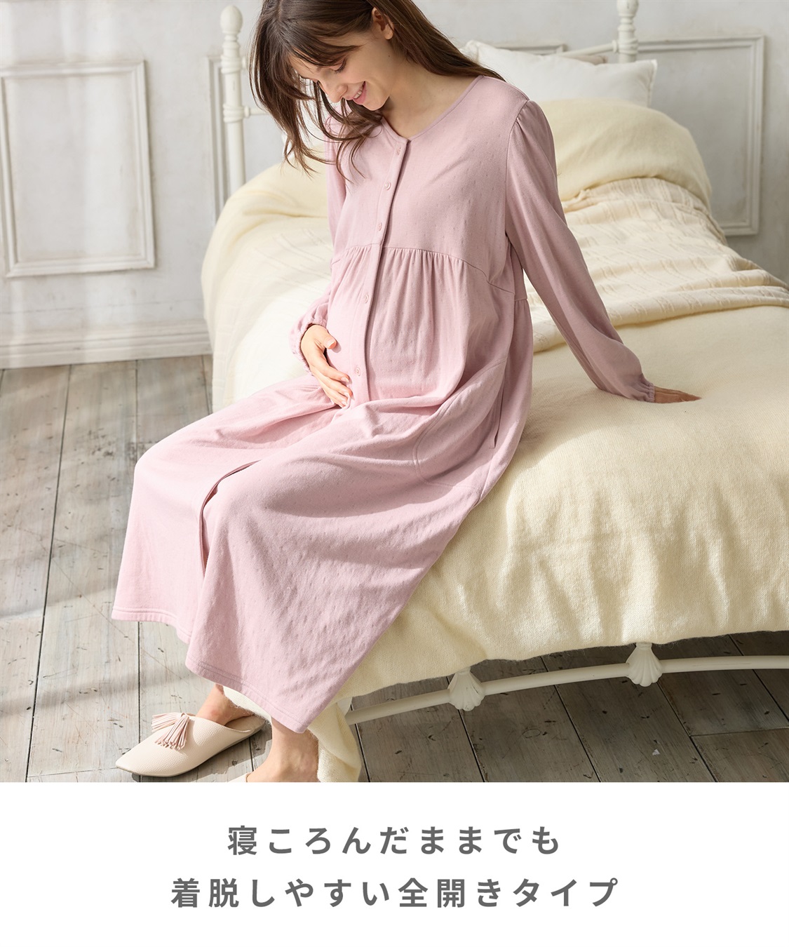 Rosemadame 接結ダブルガーゼ無地・ストライプネグリジェ/ワンピースパジャマ/ルームウェア（マタニティ/授乳服）授乳楽々 妊婦服 産前・産後対応_sub_6