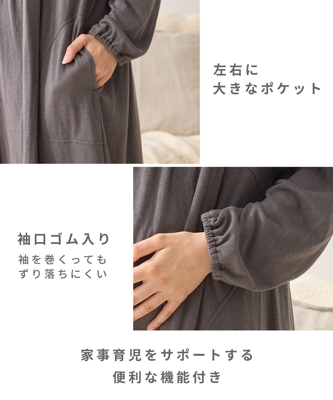 Rosemadame 接結ダブルガーゼ無地・ストライプネグリジェ/ワンピースパジャマ/ルームウェア（マタニティ/授乳服）授乳楽々 妊婦服 産前・産後対応_sub_7