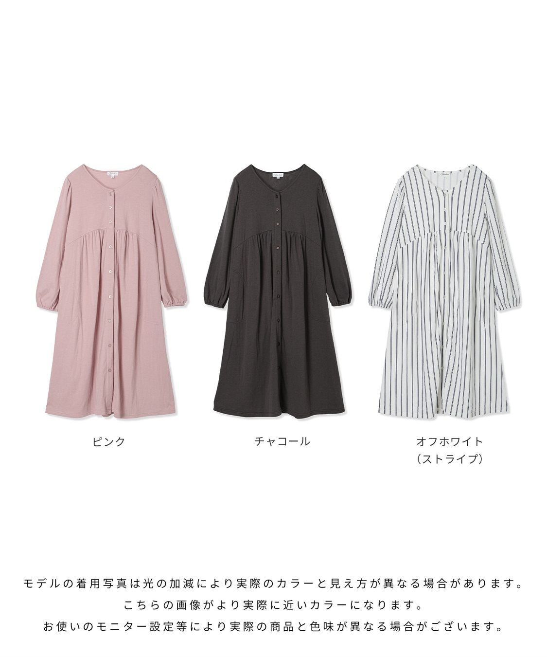 Rosemadame 接結ダブルガーゼ無地・ストライプネグリジェ/ワンピースパジャマ/ルームウェア（マタニティ/授乳服）授乳楽々 妊婦服 産前・産後対応_sub_26