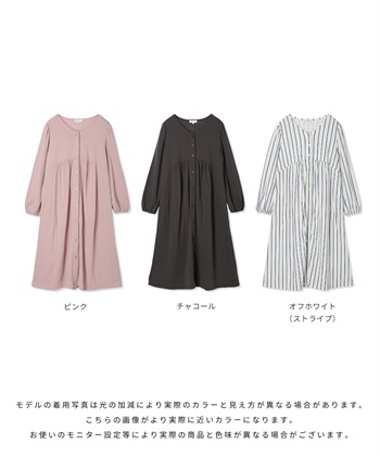 Rosemadame 接結ダブルガーゼ無地・ストライプネグリジェ/ワンピースパジャマ/ルームウェア（マタニティ/授乳服）授乳楽々 妊婦服 産前・産後対応_subthumb_26