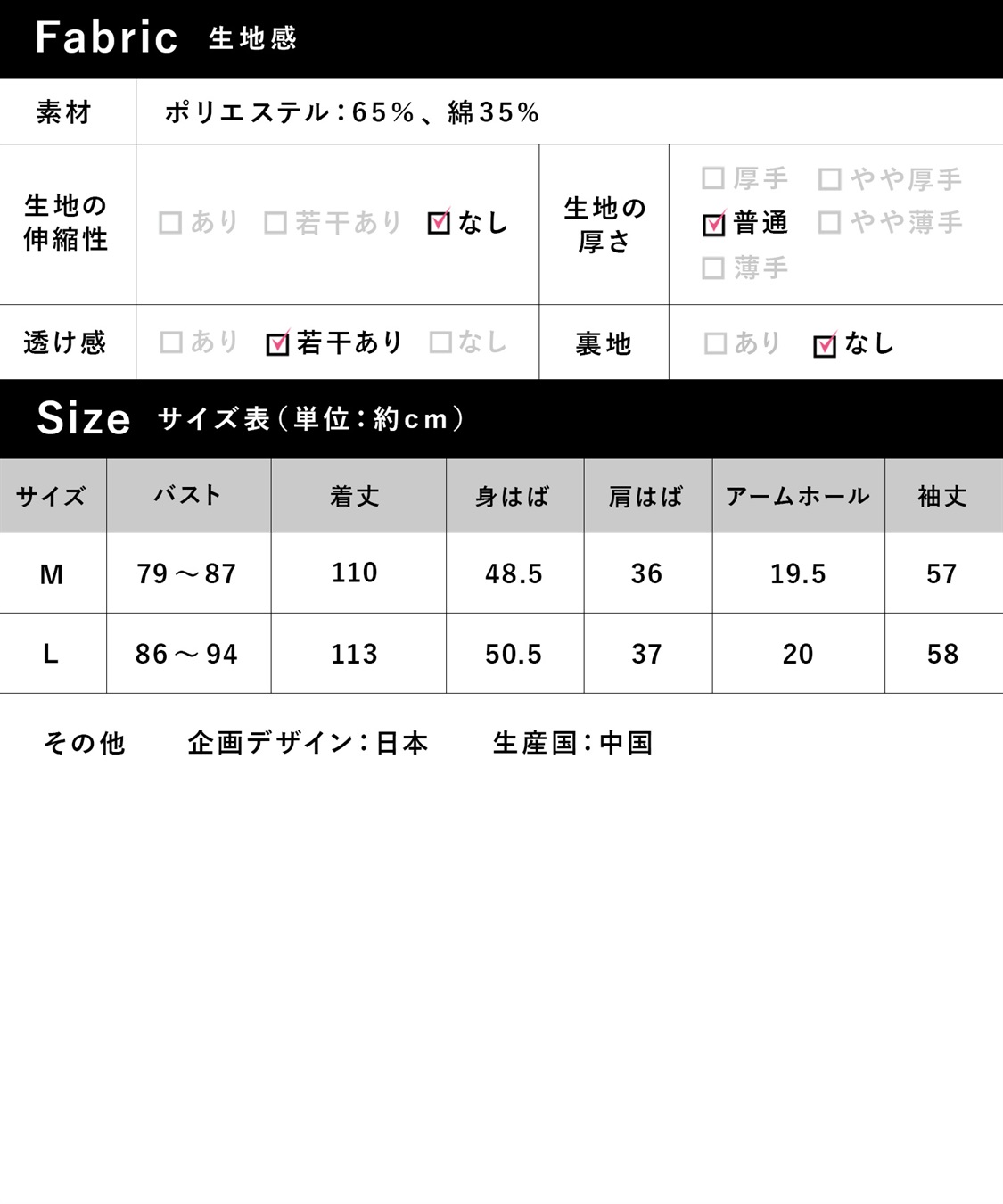 Rosemadame 接結ダブルガーゼ無地・ストライプネグリジェ/ワンピースパジャマ/ルームウェア（マタニティ/授乳服）授乳楽々 妊婦服 産前・産後対応_sub_27