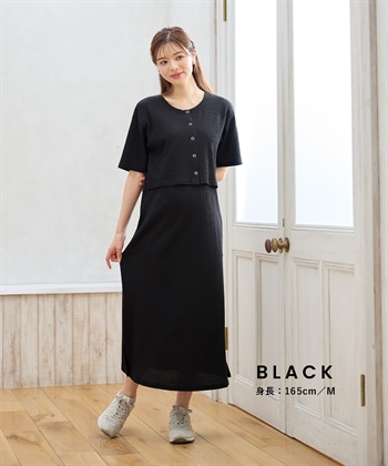 Rosemadame 半袖カーディガンドッキング ワッフルワンピース（マタニティ/授乳服）授乳口付き 授乳楽々 妊婦服 産前・産後対応_subthumb_15