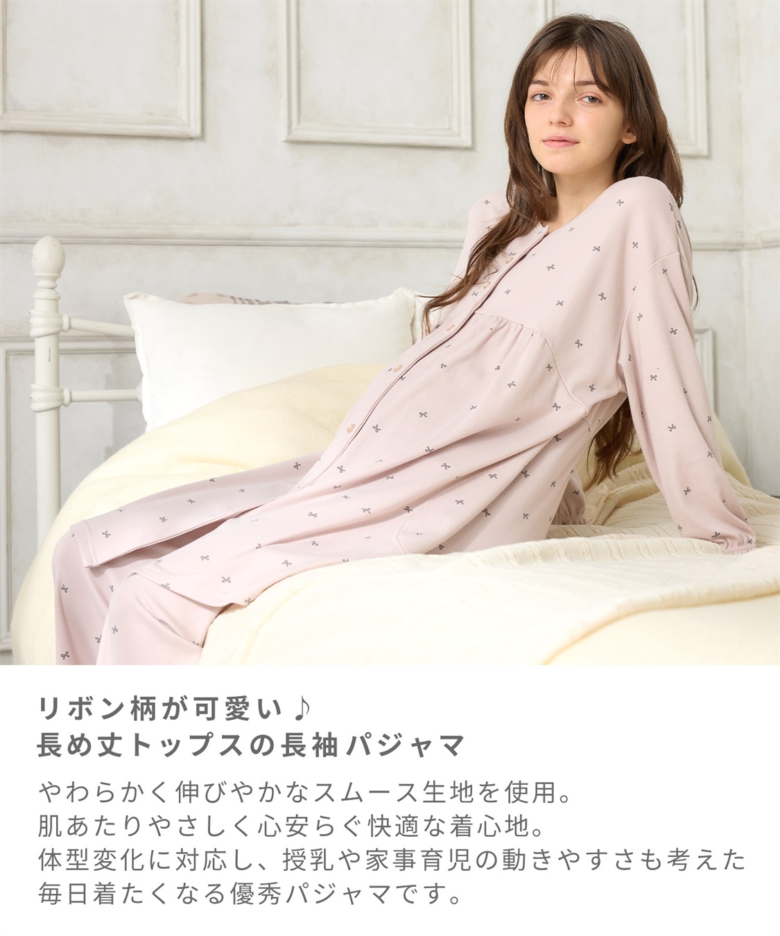 Rosemadame スムースリボンプリントパジャマ/ワンピースパジャマ/ルームウェア（マタニティ/授乳服）授乳楽々 妊婦服 産前・産後対応_sub_3