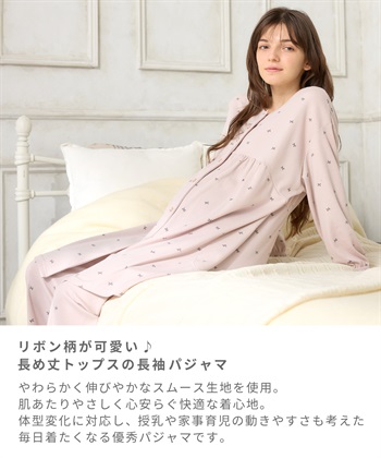 Rosemadame スムースリボンプリントパジャマ/ワンピースパジャマ/ルームウェア（マタニティ/授乳服）授乳楽々 妊婦服 産前・産後対応_subthumb_3