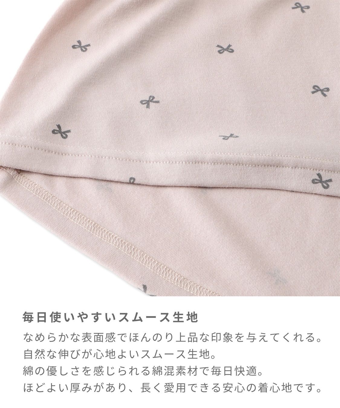 Rosemadame スムースリボンプリントパジャマ/ワンピースパジャマ/ルームウェア（マタニティ/授乳服）授乳楽々 妊婦服 産前・産後対応_sub_4