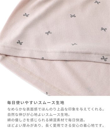 Rosemadame スムースリボンプリントパジャマ/ワンピースパジャマ/ルームウェア（マタニティ/授乳服）授乳楽々 妊婦服 産前・産後対応_subthumb_4