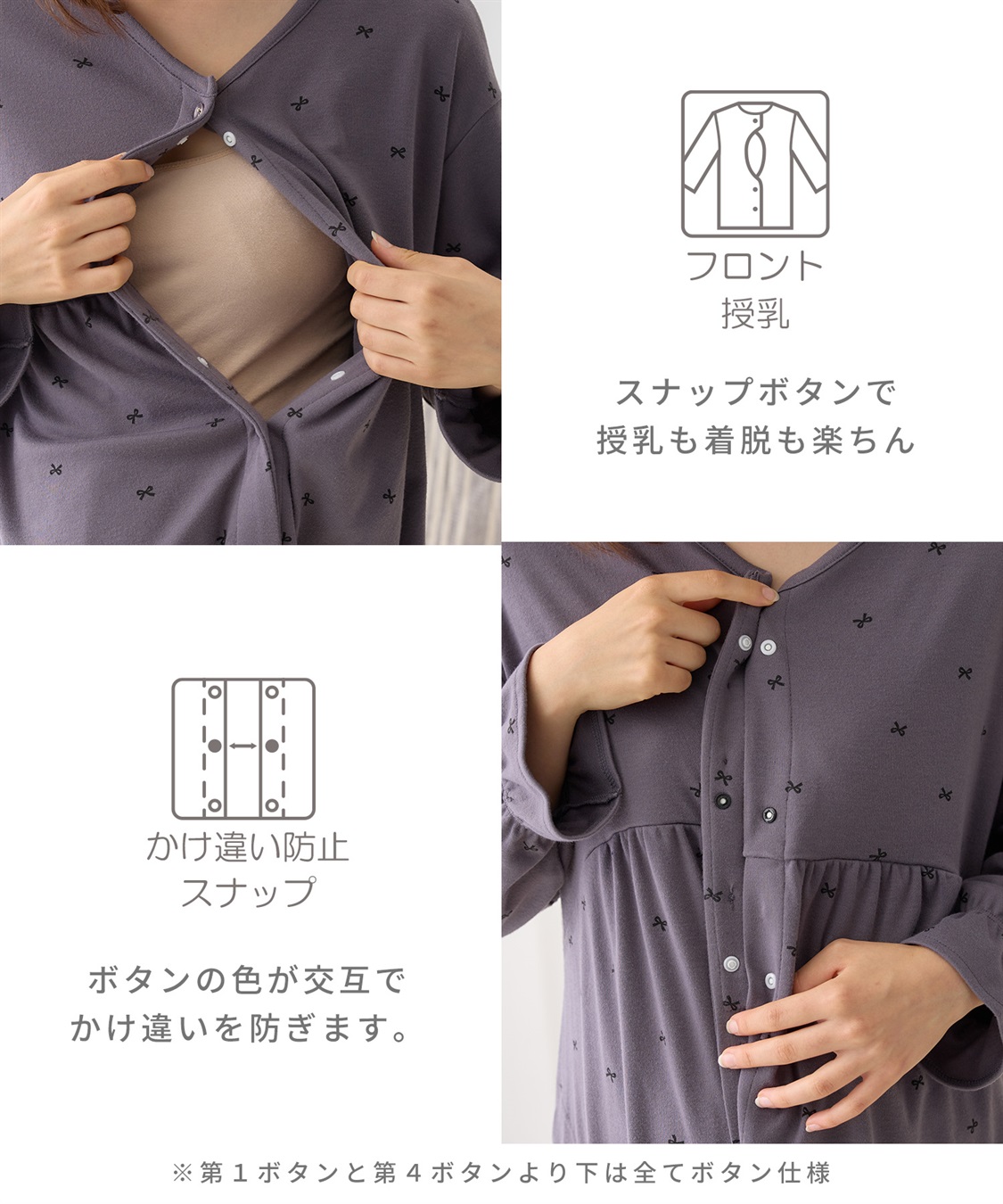 Rosemadame スムースリボンプリントパジャマ/ワンピースパジャマ/ルームウェア（マタニティ/授乳服）授乳楽々 妊婦服 産前・産後対応_sub_5