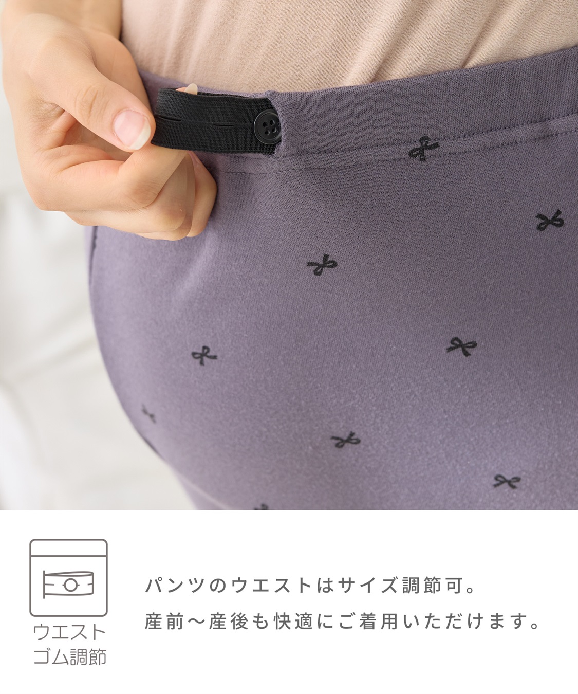 Rosemadame スムースリボンプリントパジャマ/ワンピースパジャマ/ルームウェア（マタニティ/授乳服）授乳楽々 妊婦服 産前・産後対応_sub_6