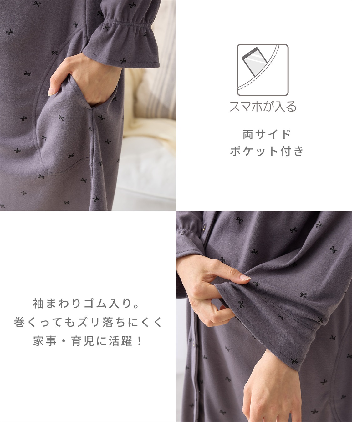 Rosemadame スムースリボンプリントパジャマ/ワンピースパジャマ/ルームウェア（マタニティ/授乳服）授乳楽々 妊婦服 産前・産後対応_sub_7