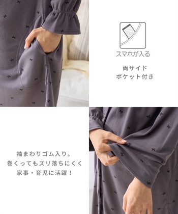 Rosemadame スムースリボンプリントパジャマ/ワンピースパジャマ/ルームウェア（マタニティ/授乳服）授乳楽々 妊婦服 産前・産後対応_subthumb_7