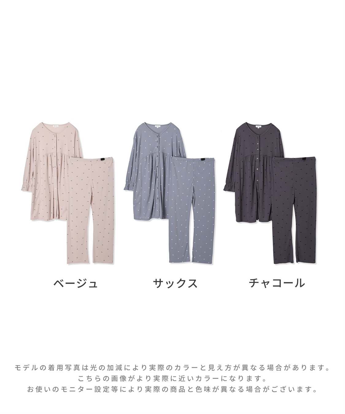 Rosemadame スムースリボンプリントパジャマ/ワンピースパジャマ/ルームウェア（マタニティ/授乳服）授乳楽々 妊婦服 産前・産後対応_sub_25