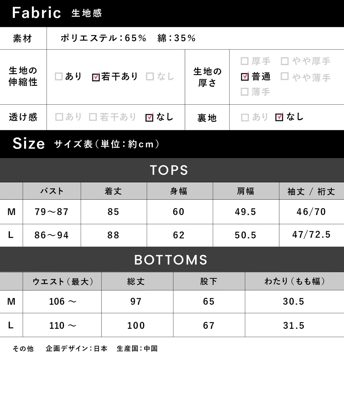 Rosemadame スムースリボンプリントパジャマ/ワンピースパジャマ/ルームウェア（マタニティ/授乳服）授乳楽々 妊婦服 産前・産後対応_sub_26