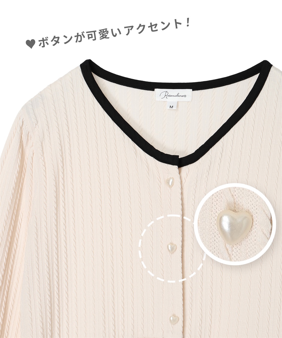 Rosemadame ポコポコジャガードバイカラーネグリジェ/ワンピースパジャマ/ルームウェア（マタニティ/授乳服）授乳楽々 妊婦服 産前・産後対応_sub_4