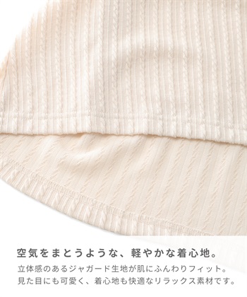Rosemadame ポコポコジャガードバイカラーネグリジェ/ワンピースパジャマ/ルームウェア（マタニティ/授乳服）授乳楽々 妊婦服 産前・産後対応_subthumb_6