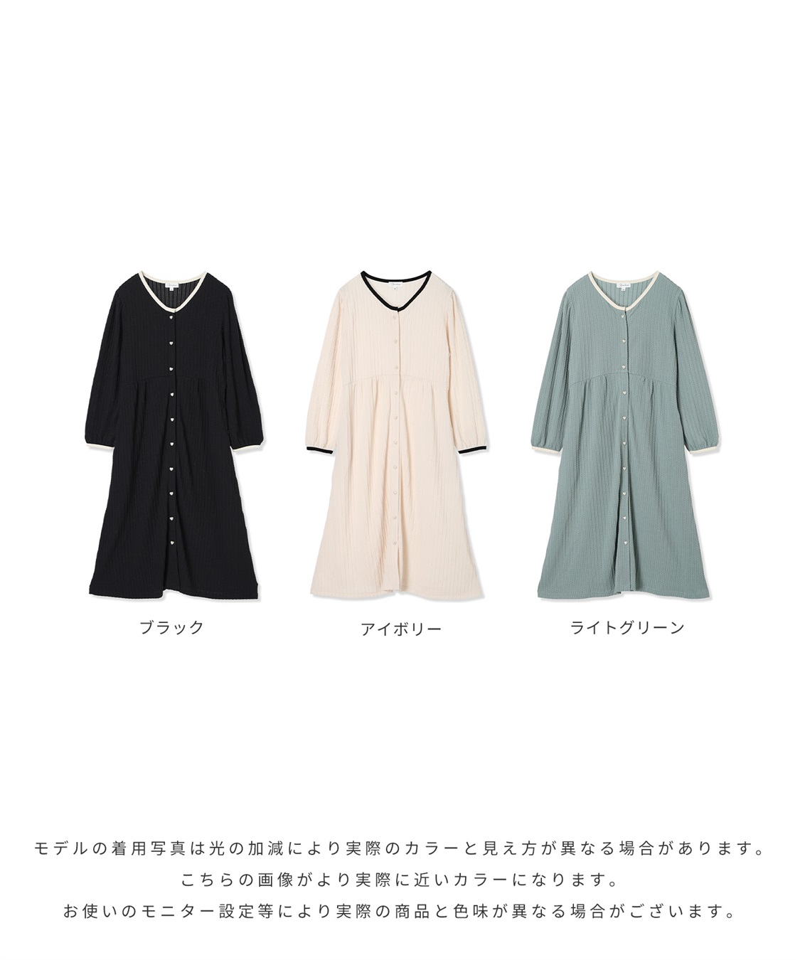 Rosemadame ポコポコジャガードバイカラーネグリジェ/ワンピースパジャマ/ルームウェア（マタニティ/授乳服）授乳楽々 妊婦服 産前・産後対応_sub_26