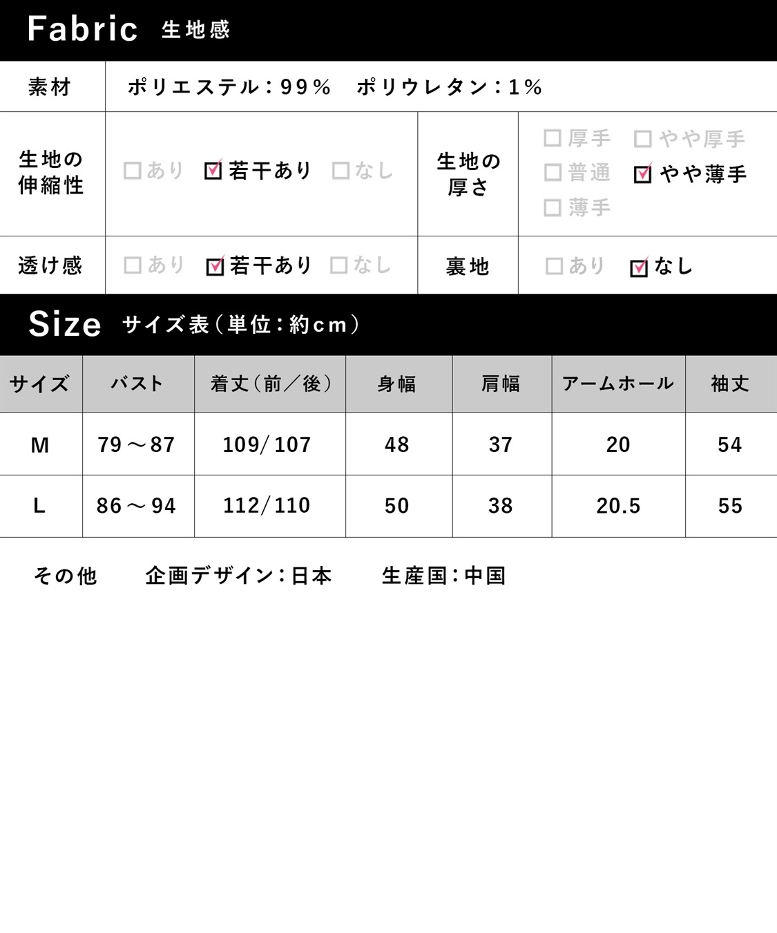 Rosemadame ポコポコジャガードバイカラーネグリジェ/ワンピースパジャマ/ルームウェア（マタニティ/授乳服）授乳楽々 妊婦服 産前・産後対応_sub_27