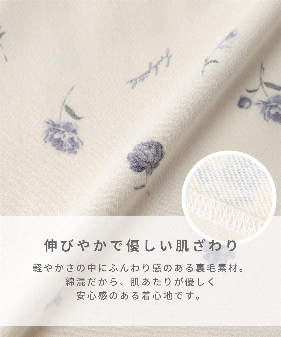 Rosemadame レトロフラワーネグリジェ/ワンピースパジャマ/ルームウェア（マタニティ/授乳服）授乳楽々 妊婦服 産前・産後対応_sub_3