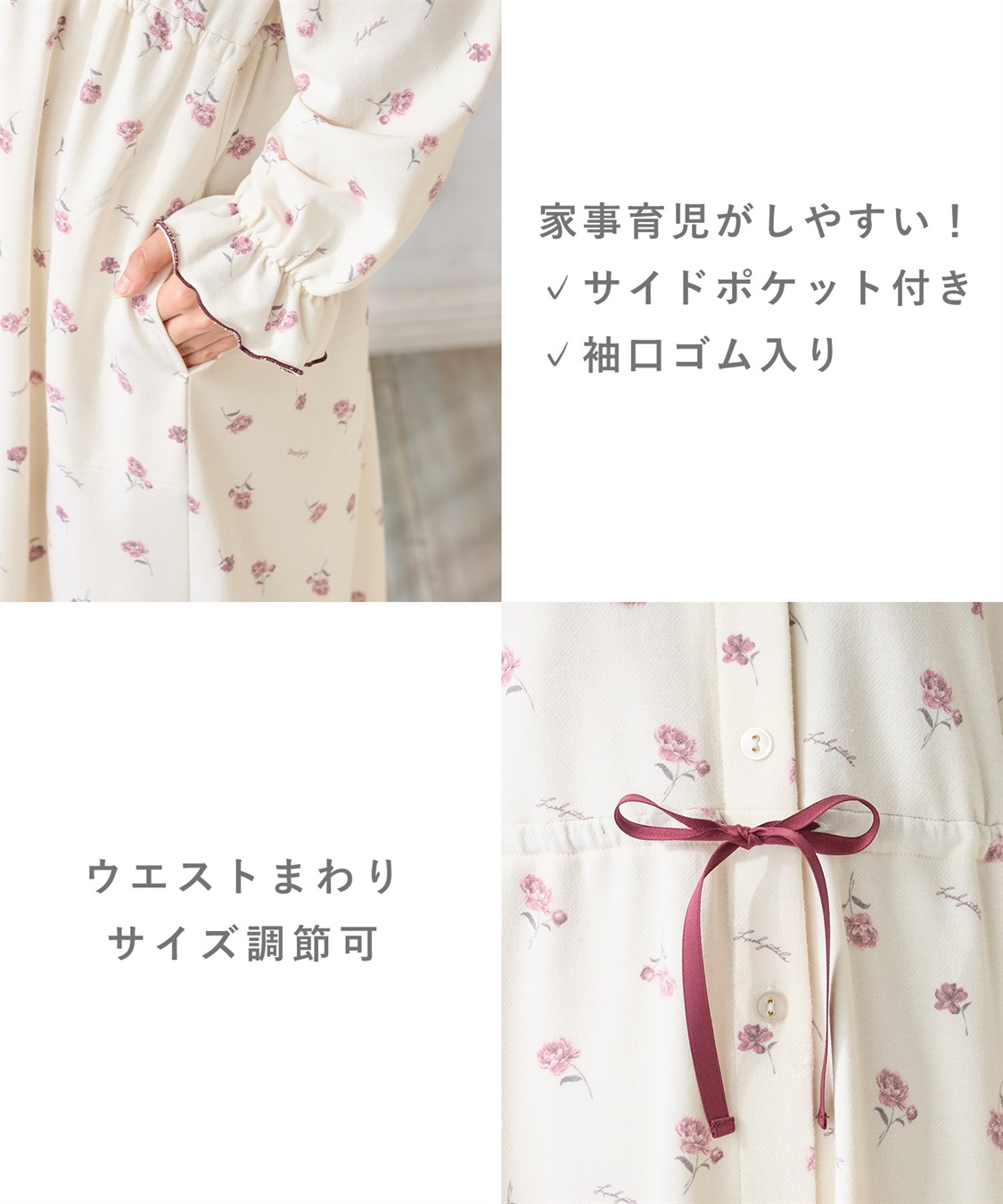 Rosemadame レトロフラワーネグリジェ/ワンピースパジャマ/ルームウェア（マタニティ/授乳服）授乳楽々 妊婦服 産前・産後対応_sub_5