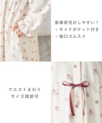 Rosemadame 2WAYストレッチレトロフラワーネグリジェ/ワンピースパジャマ/ルームウェア（マタニティ/授乳服）授乳楽々 妊婦服 産前・産後対応_subthumb_5