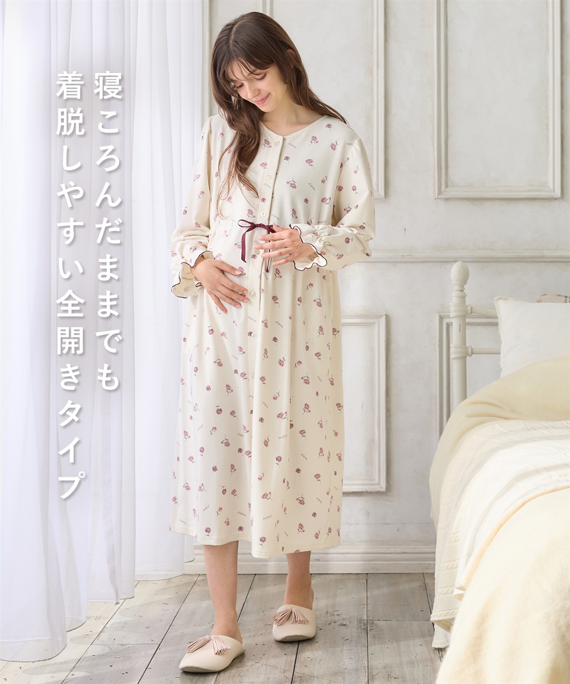 Rosemadame レトロフラワーネグリジェ/ワンピースパジャマ/ルームウェア（マタニティ/授乳服）授乳楽々 妊婦服 産前・産後対応_sub_6