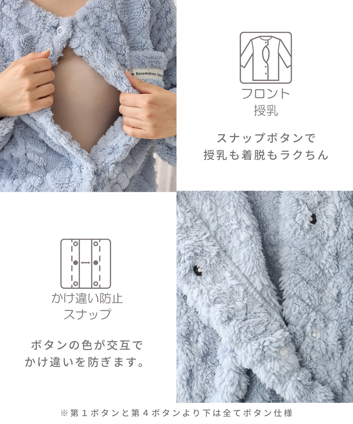 Rosemadame ｹｰﾌﾞﾙ柄ﾌﾘｰｽﾊﾟｼﾞｬﾏ_sub_15