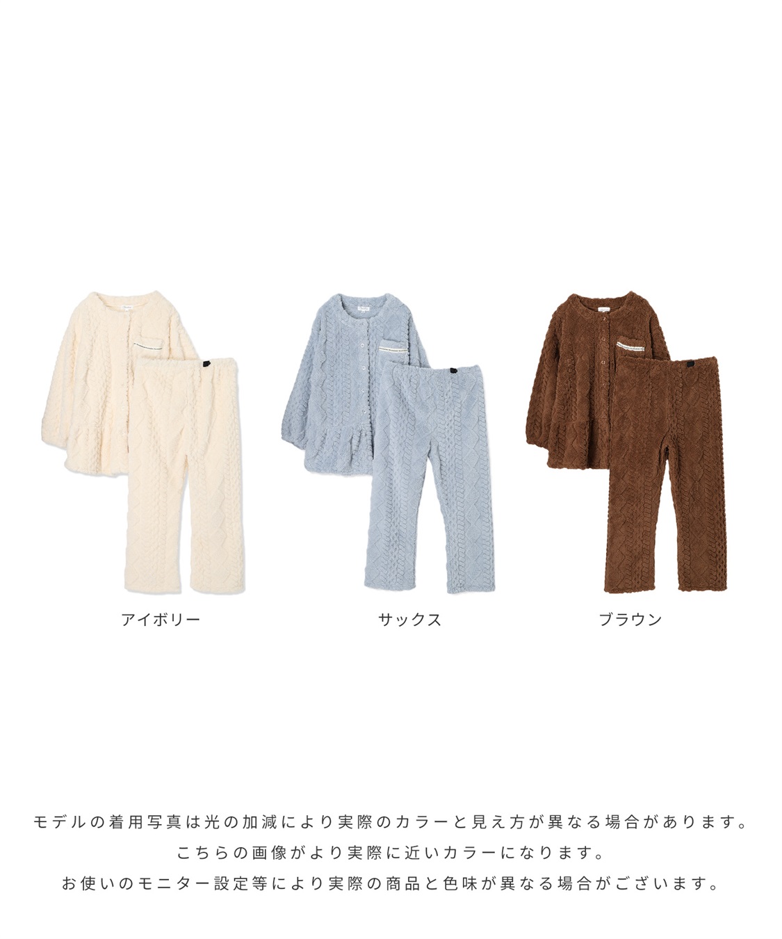 Rosemadame ｹｰﾌﾞﾙ柄ﾌﾘｰｽﾊﾟｼﾞｬﾏ_sub_18