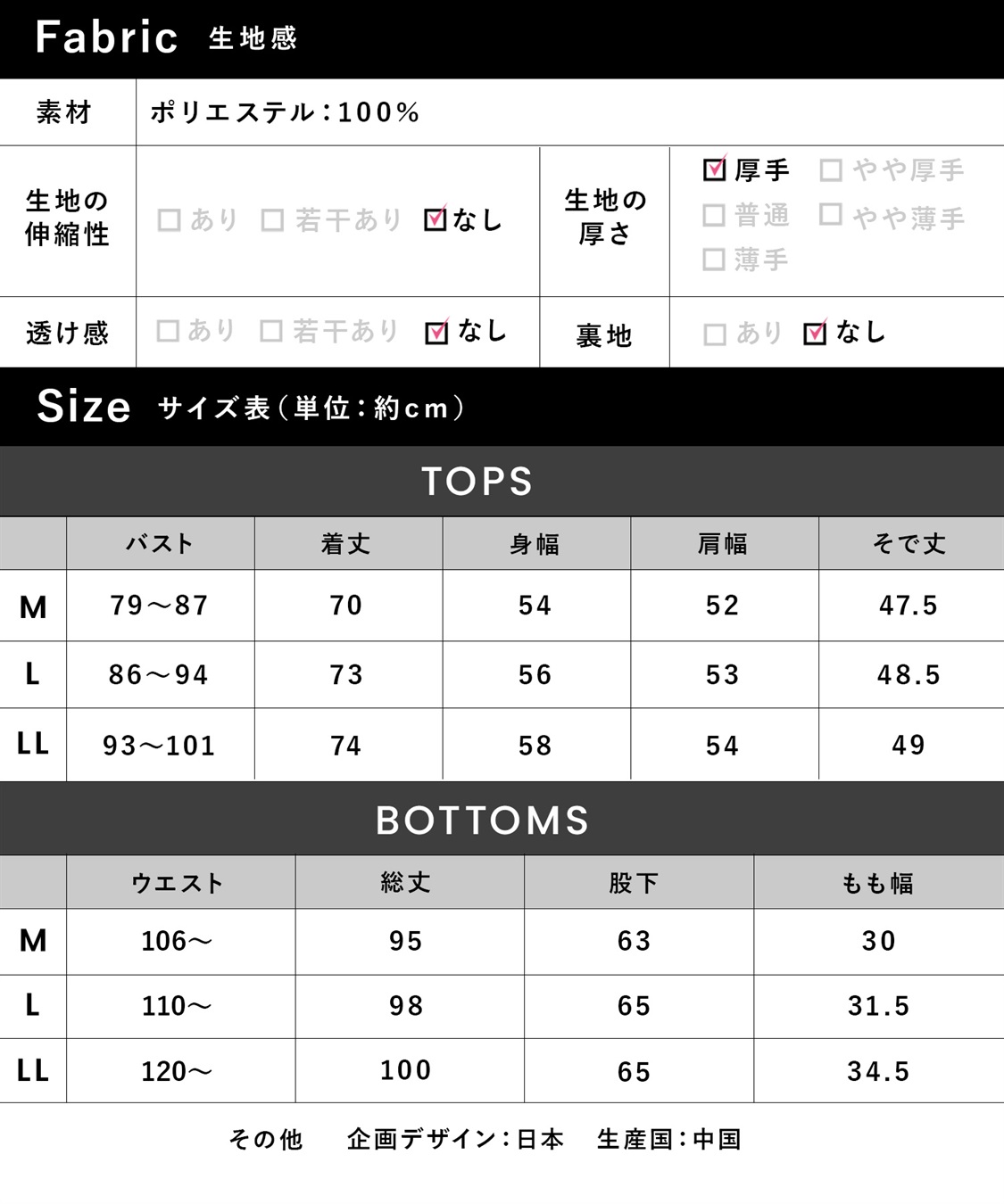 Rosemadame ｹｰﾌﾞﾙ柄ﾌﾘｰｽﾊﾟｼﾞｬﾏ_sub_19