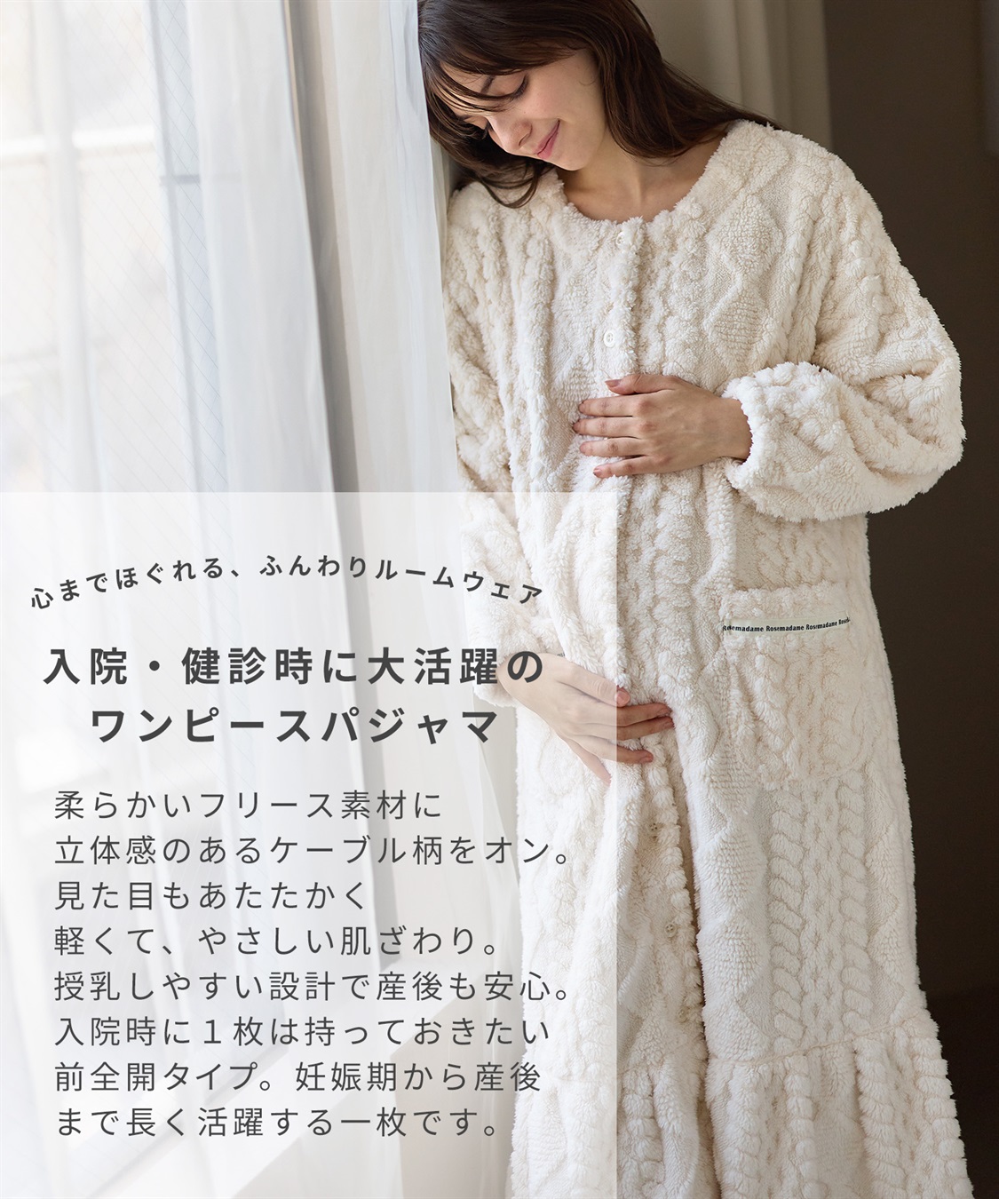 Rosemadame ｹｰﾌﾞﾙ柄ﾌﾘｰｽﾈｸﾞﾘｼﾞｪ_sub_15