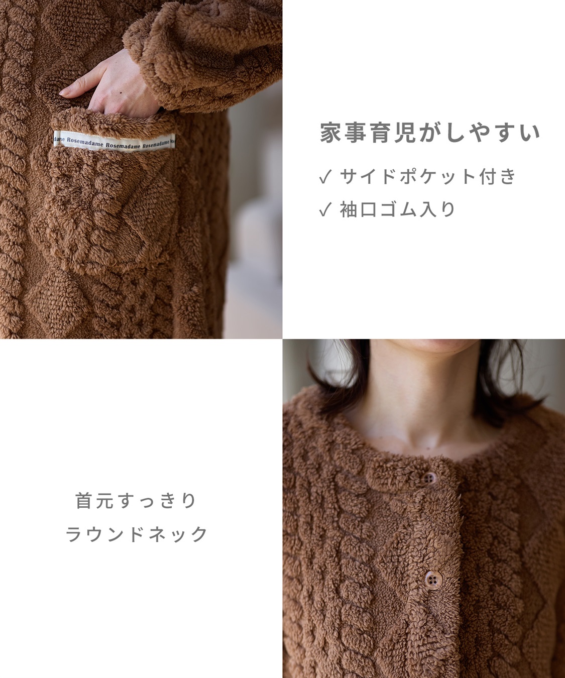 Rosemadame ｹｰﾌﾞﾙ柄ﾌﾘｰｽﾈｸﾞﾘｼﾞｪ_sub_17