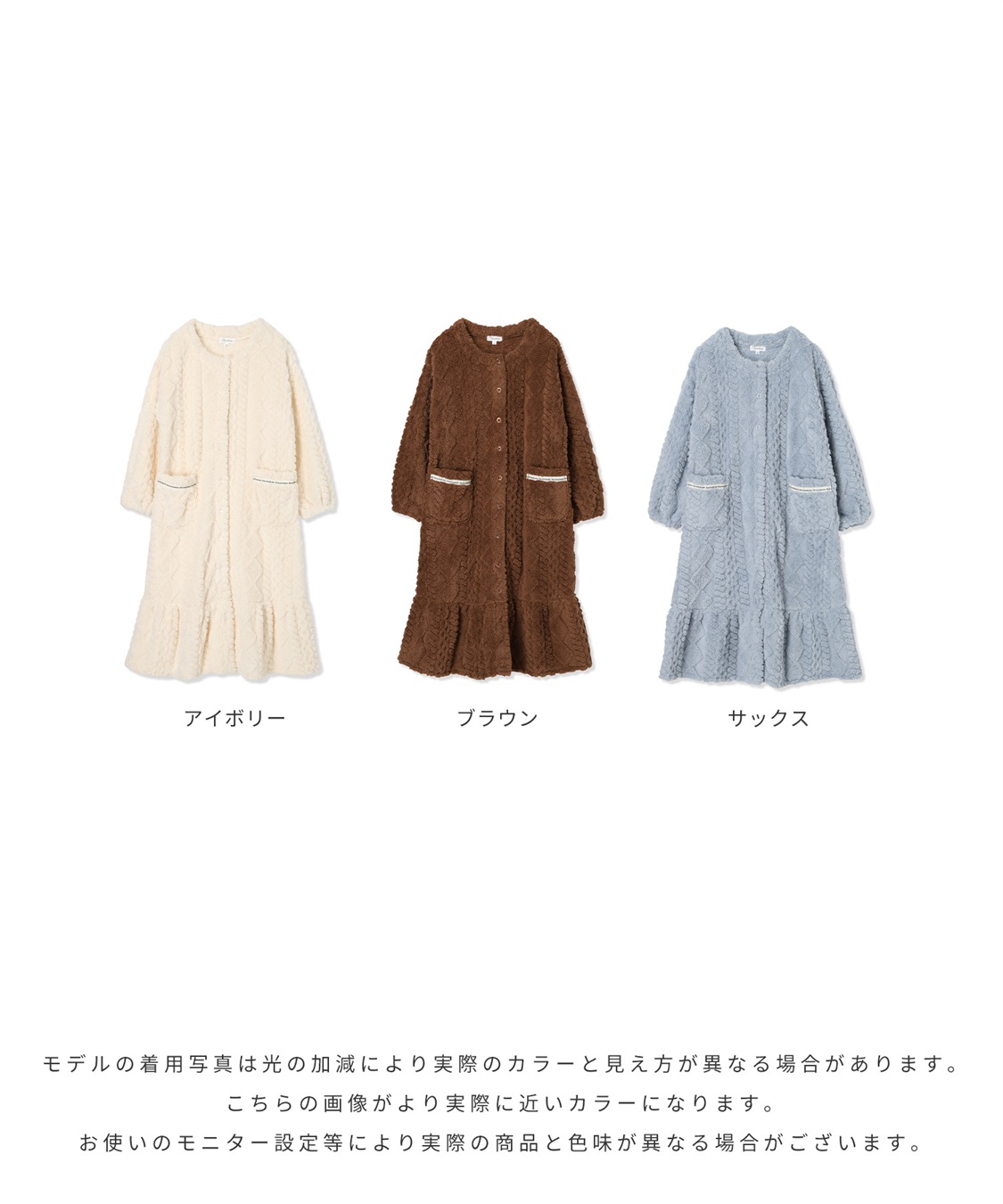 Rosemadame ｹｰﾌﾞﾙ柄ﾌﾘｰｽﾈｸﾞﾘｼﾞｪ_sub_23