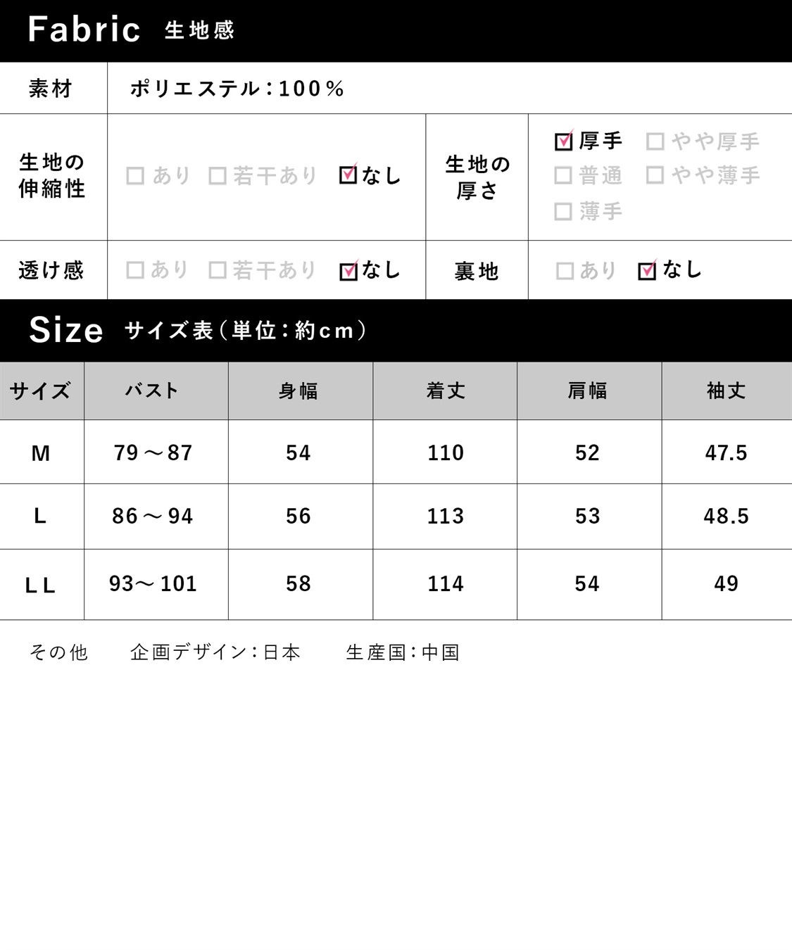 Rosemadame ｹｰﾌﾞﾙ柄ﾌﾘｰｽﾈｸﾞﾘｼﾞｪ_sub_24