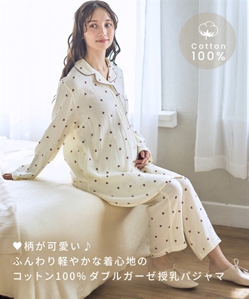 Rosemadame Ｗガーゼハート柄パジャマ（マタニティ/ 妊婦服）授乳楽々 妊婦服 産前・産後対応_subthumb_3