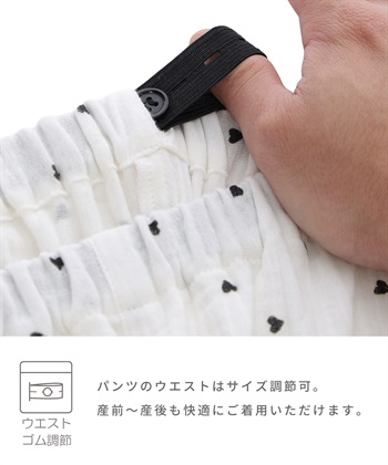 Rosemadame Ｗガーゼハート柄パジャマ（マタニティ/ 妊婦服）授乳楽々 妊婦服 産前・産後対応_subthumb_6