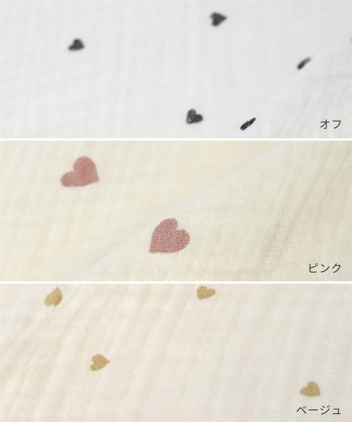 Rosemadame Ｗガーゼハート柄パジャマ（マタニティ/ 妊婦服）授乳楽々 妊婦服 産前・産後対応_sub_24