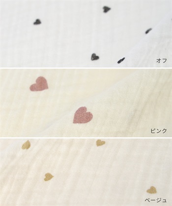 Rosemadame Ｗガーゼハート柄パジャマ（マタニティ/ 妊婦服）授乳楽々 妊婦服 産前・産後対応_subthumb_24