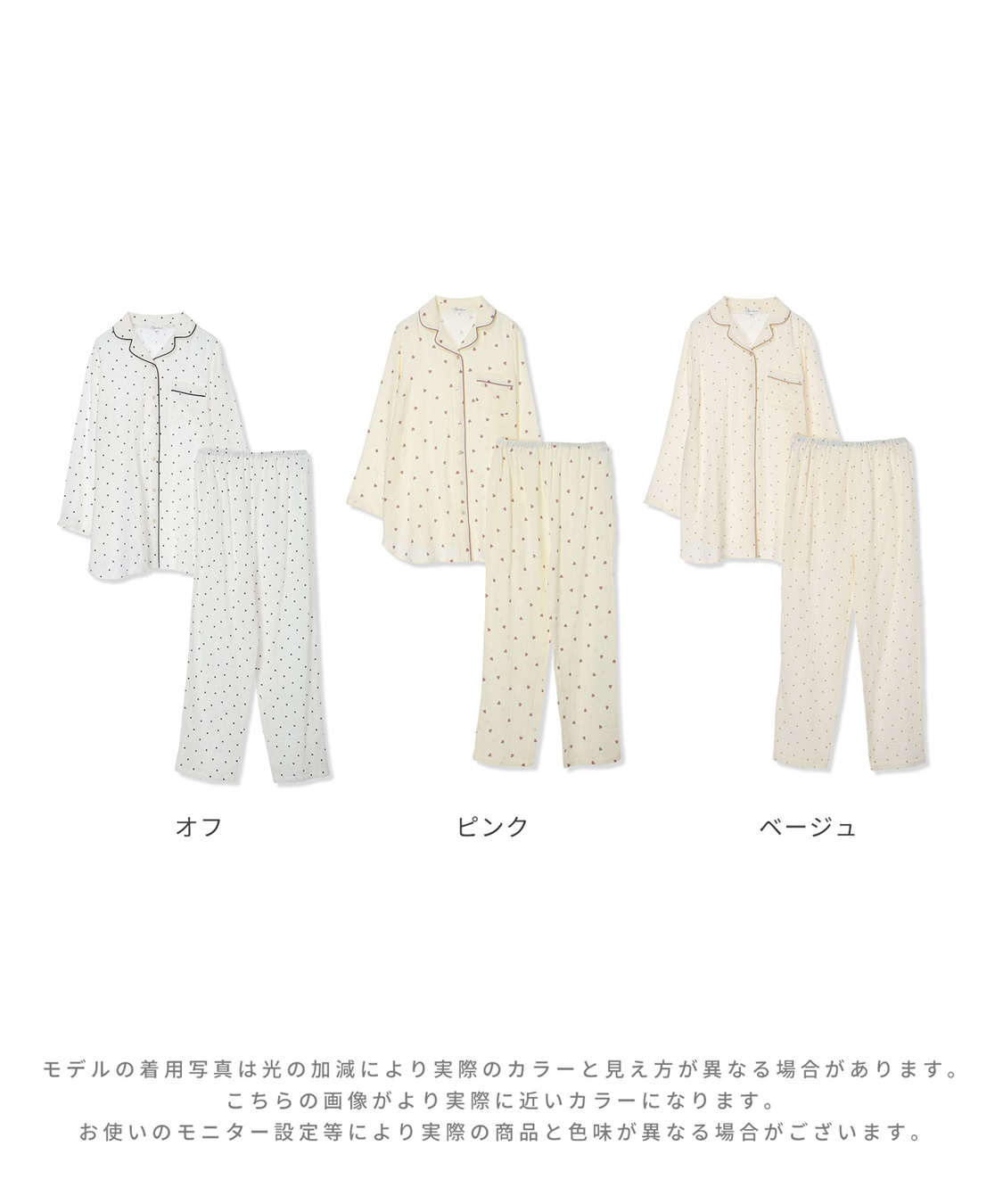 Rosemadame Ｗガーゼハート柄パジャマ（マタニティ/ 妊婦服）授乳楽々 妊婦服 産前・産後対応_sub_25